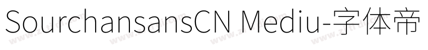 SourchansansCN Mediu字体转换